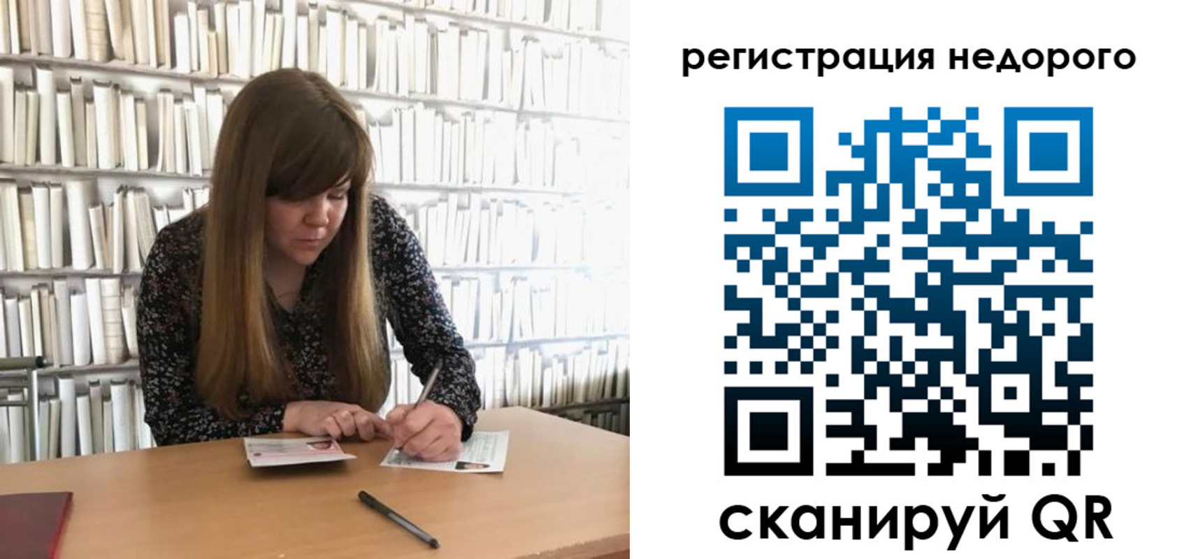 временная регистрация в квартире в Тайшете