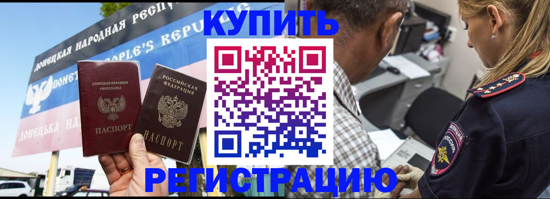 временная регистрация госуслуги в Тайшете
